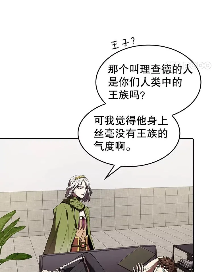 35.生还者测试 第51页