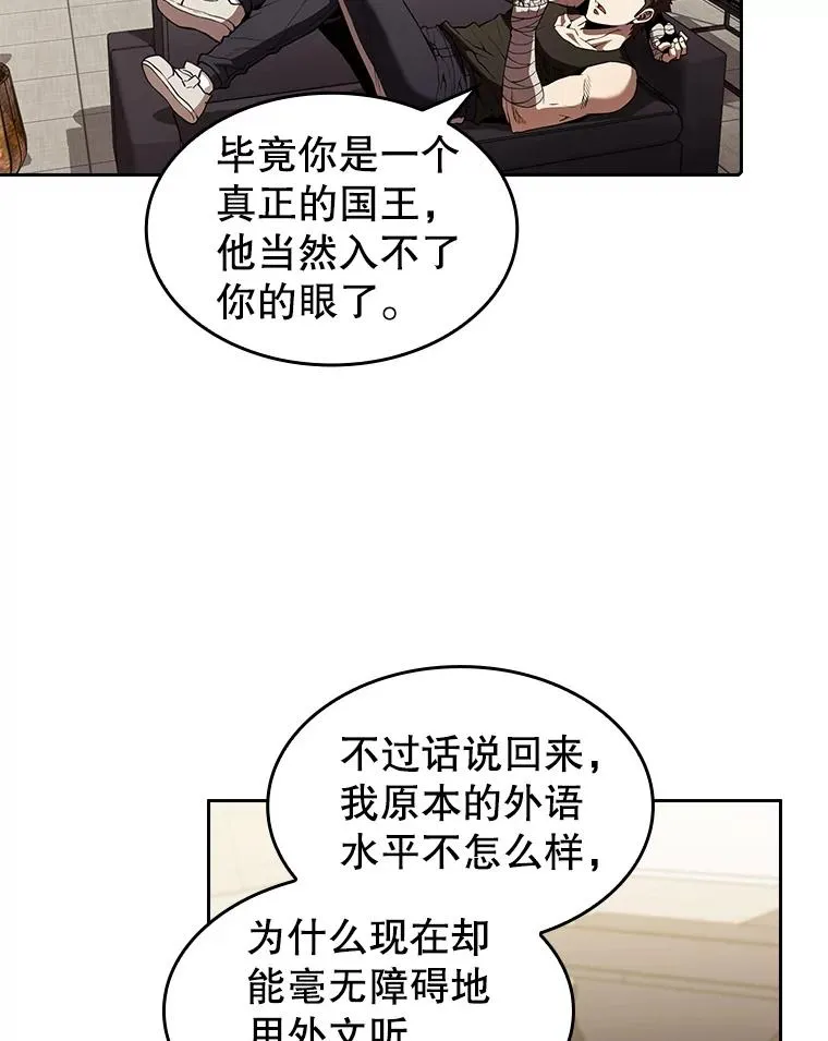 35.生还者测试 第52页