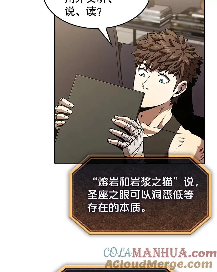 35.生还者测试 第53页