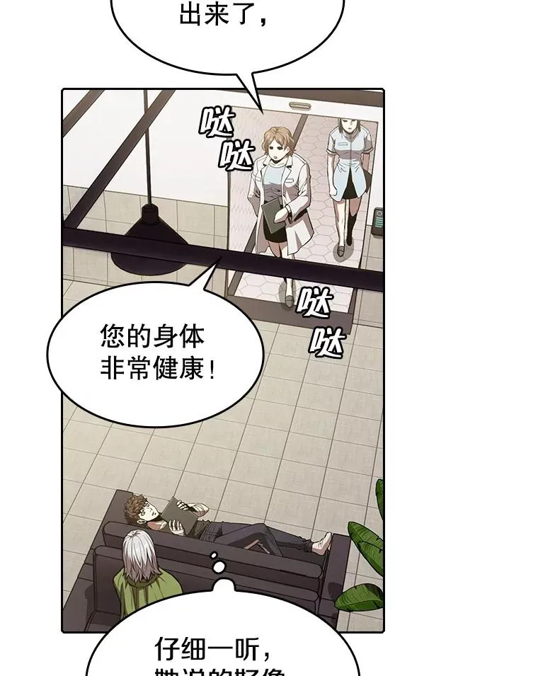 35.生还者测试 第55页