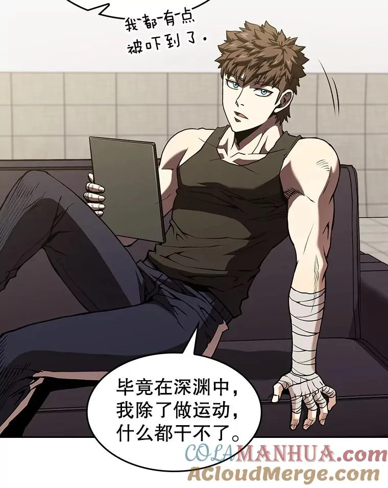 35.生还者测试 第57页