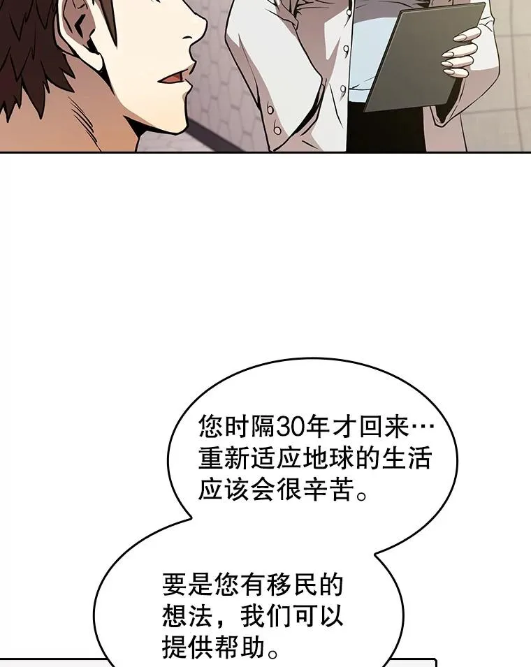 35.生还者测试 第59页
