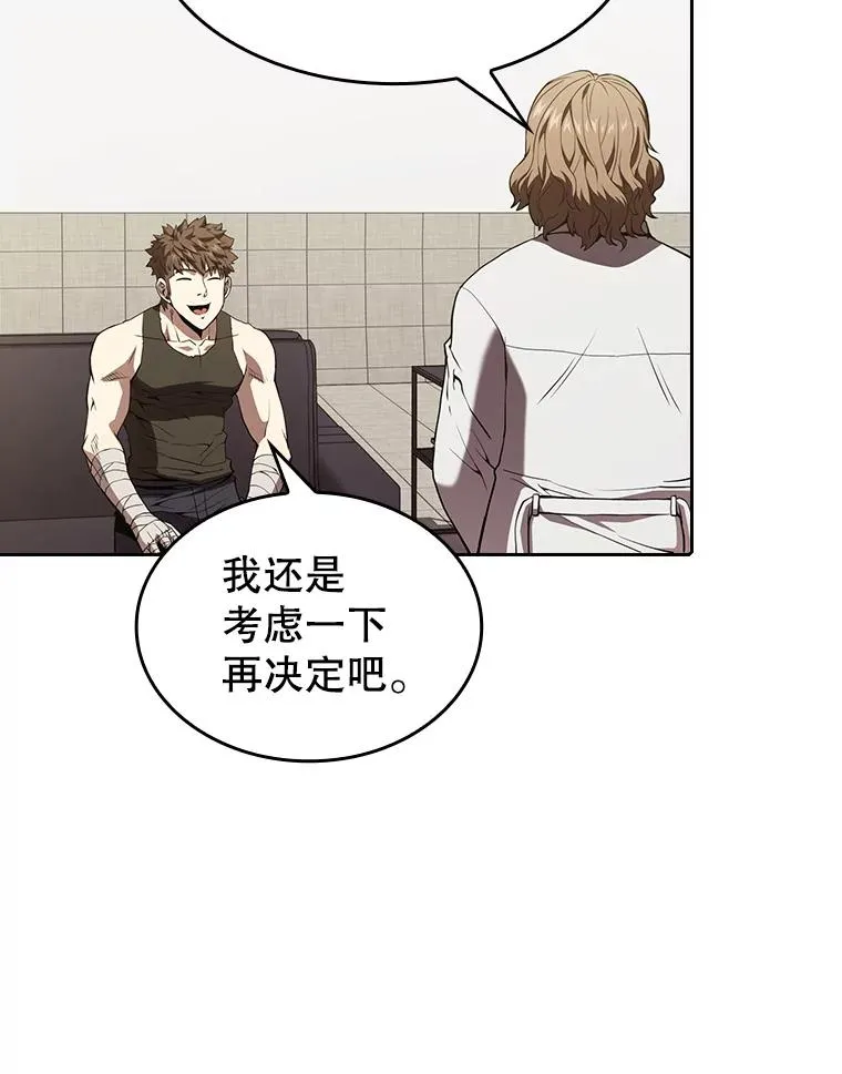 35.生还者测试 第60页