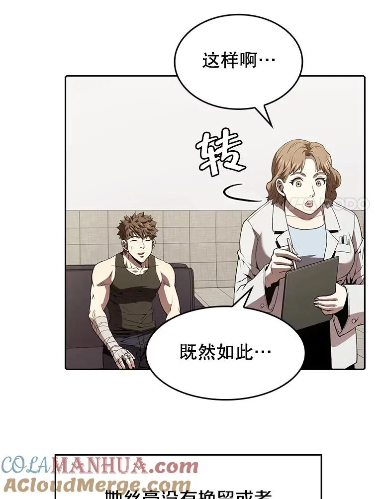 35.生还者测试 第61页
