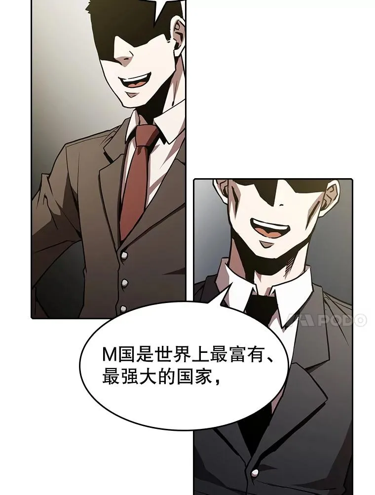 35.生还者测试 第64页