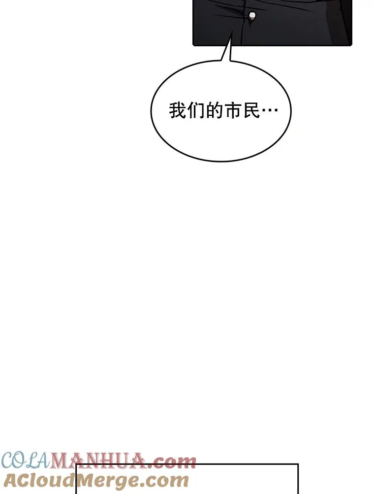 35.生还者测试 第65页