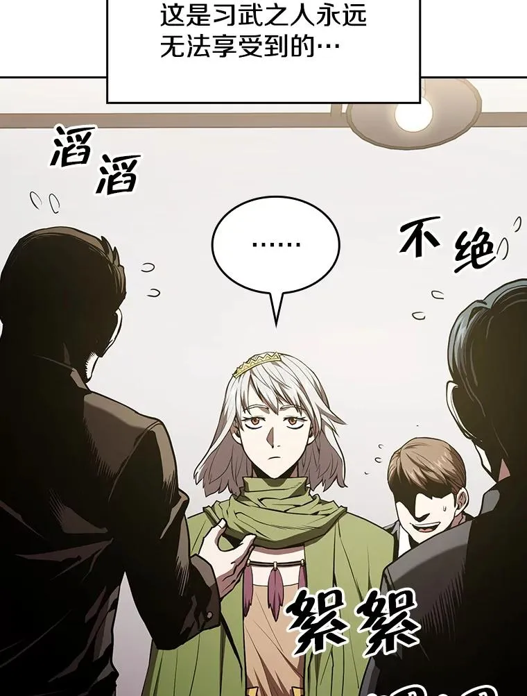 35.生还者测试 第66页