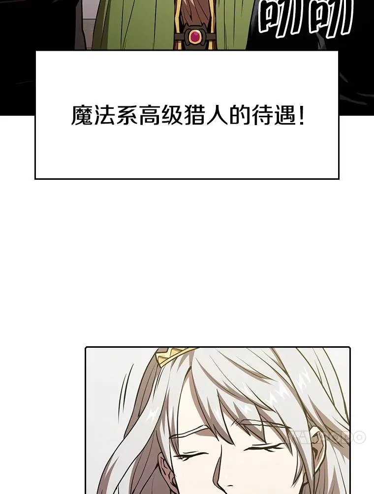 35.生还者测试 第67页