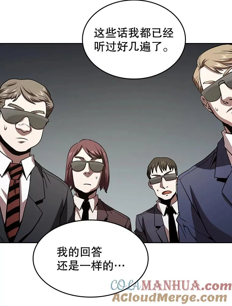 35.生还者测试 第69页