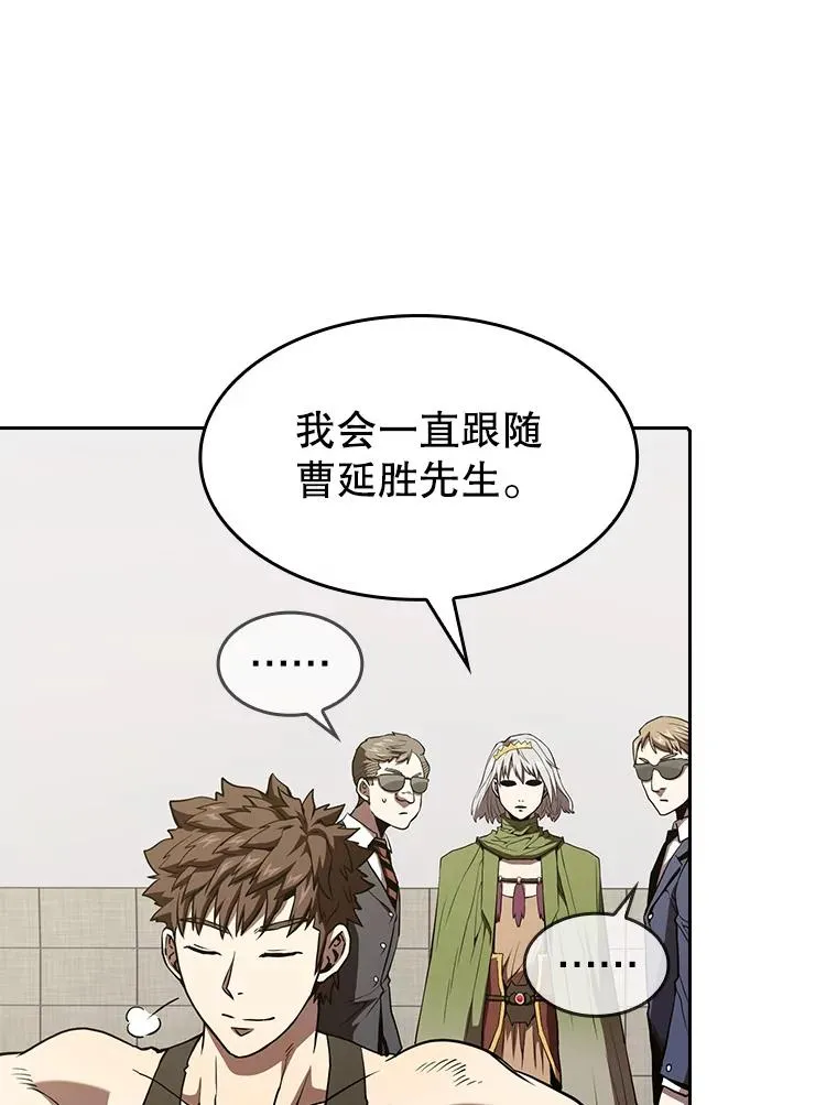 35.生还者测试 第70页