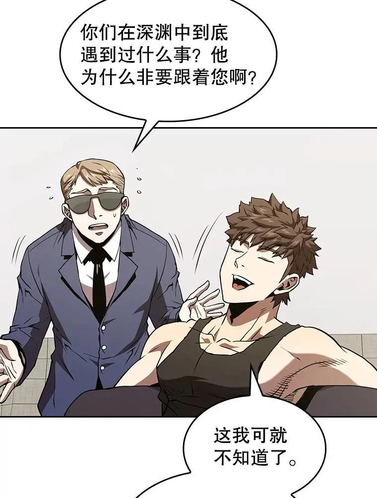35.生还者测试 第72页