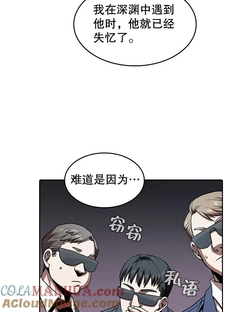 35.生还者测试 第73页