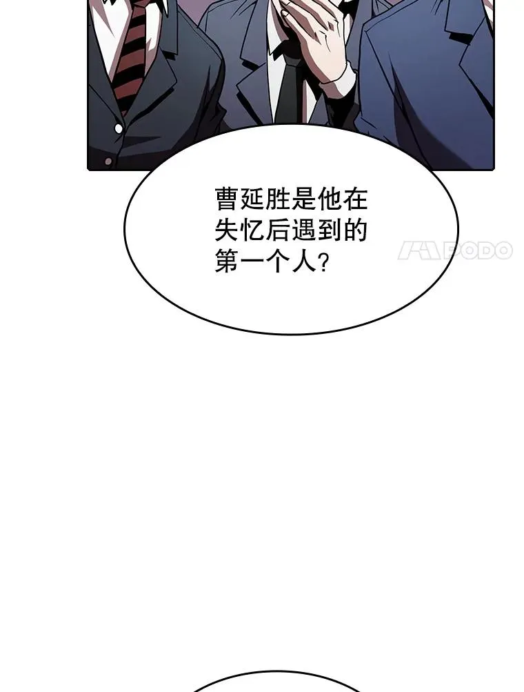 35.生还者测试 第74页