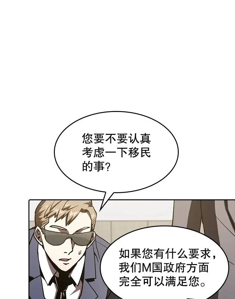 35.生还者测试 第76页