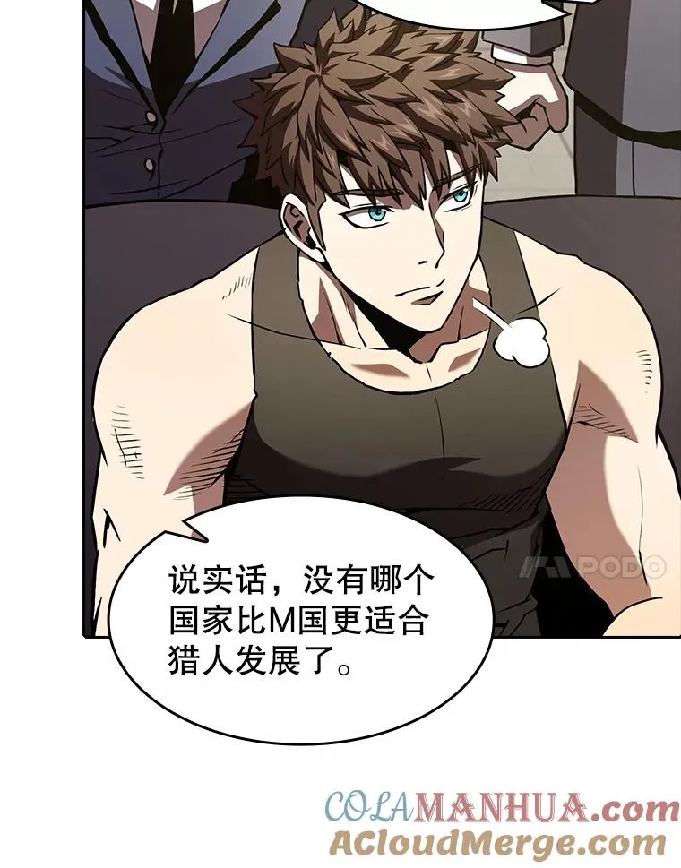 35.生还者测试 第77页