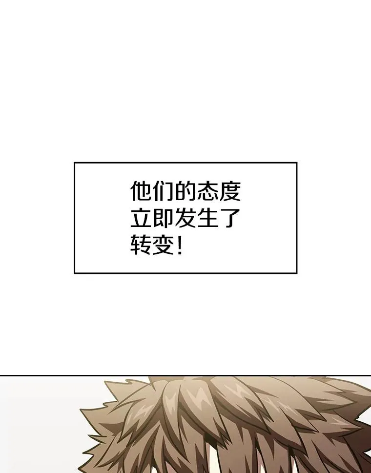 35.生还者测试 第78页