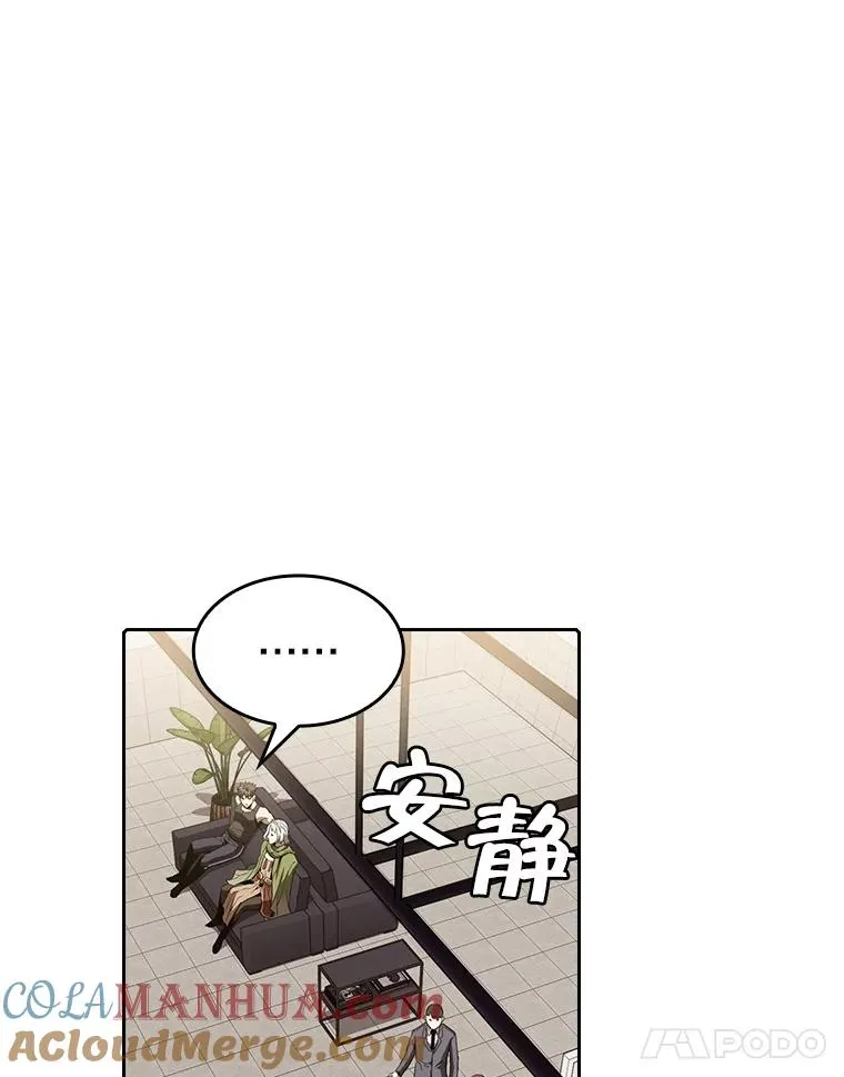 35.生还者测试 第81页