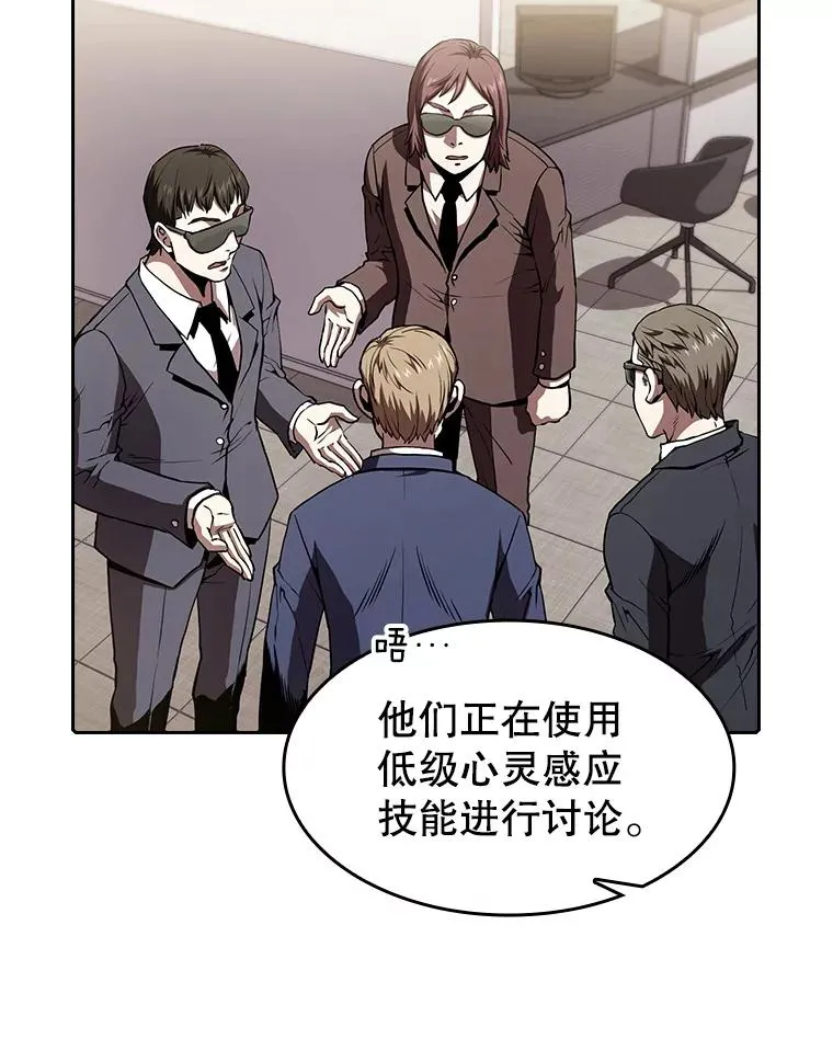 35.生还者测试 第83页