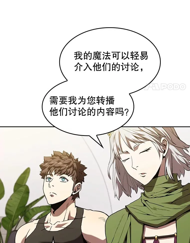 35.生还者测试 第84页