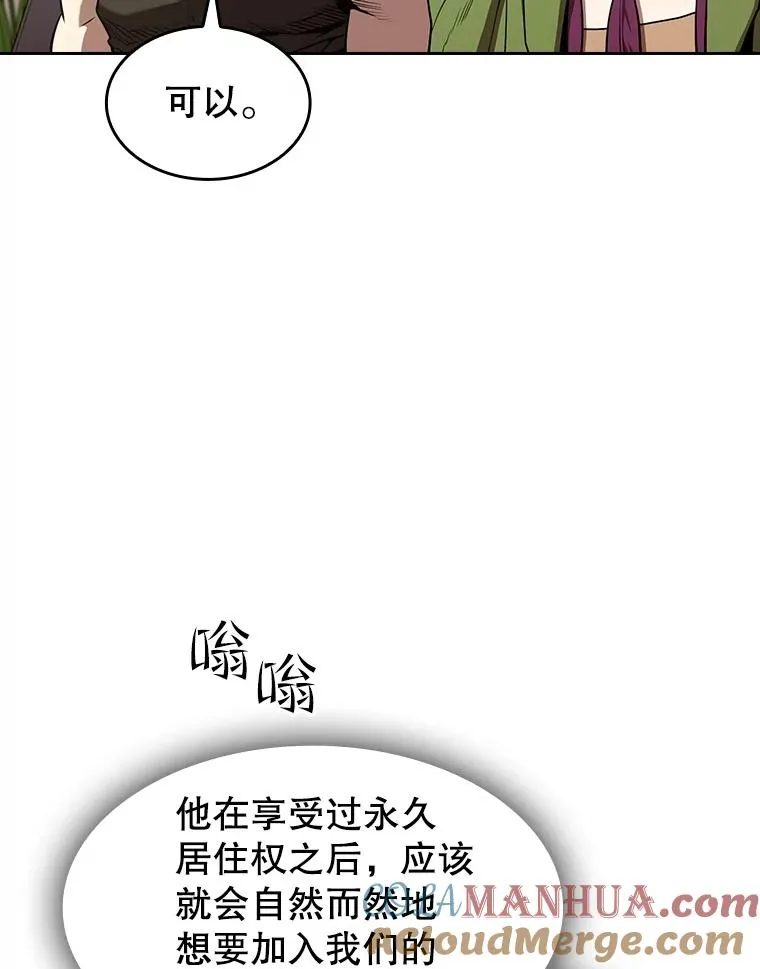35.生还者测试 第85页