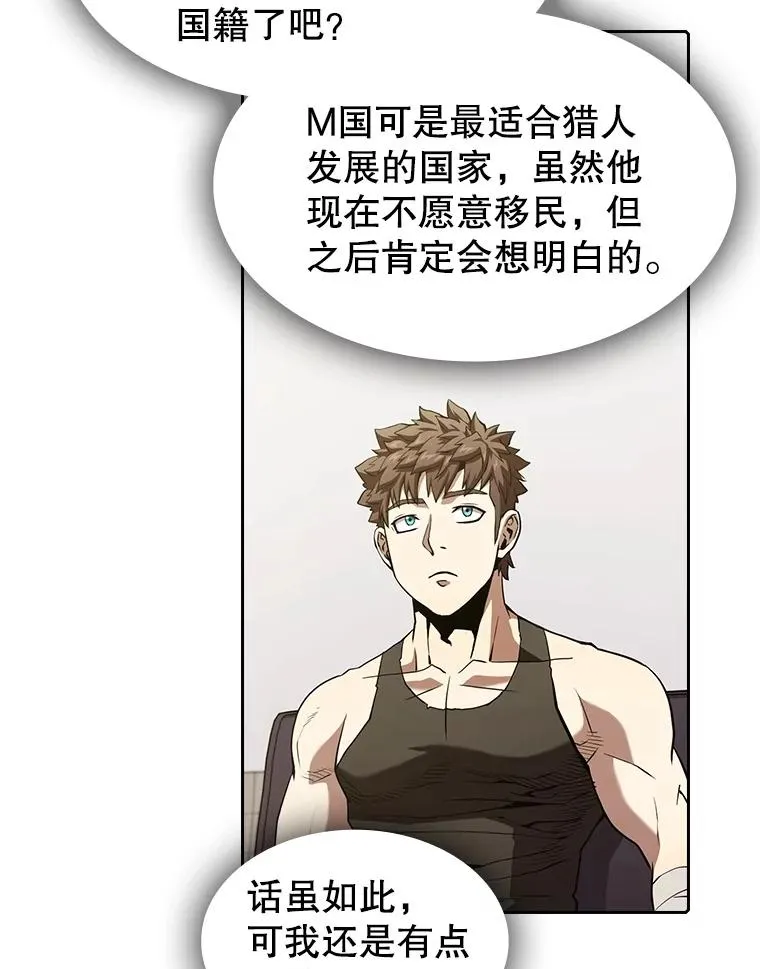 35.生还者测试 第86页