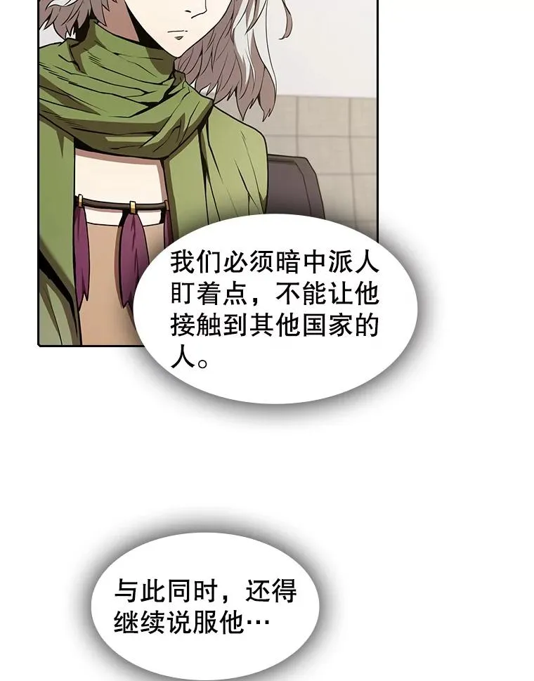 35.生还者测试 第88页