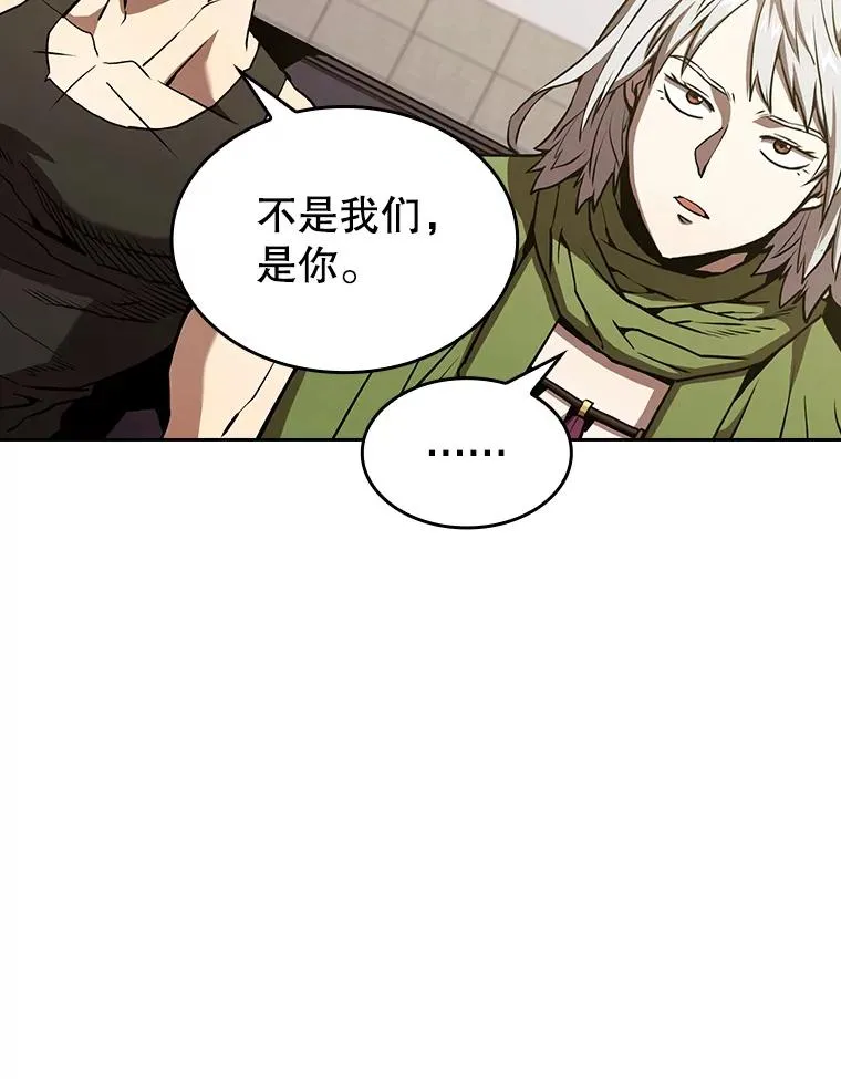 35.生还者测试 第90页