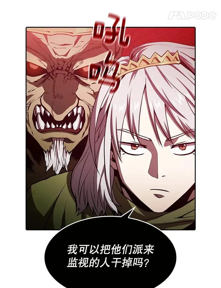 35.生还者测试 第91页
