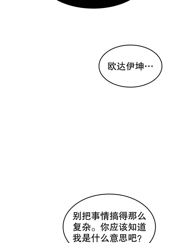 35.生还者测试 第92页