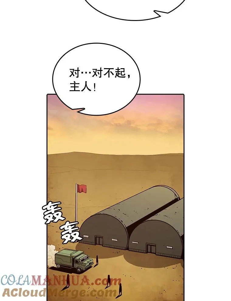 35.生还者测试 第93页