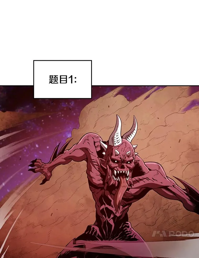 35.生还者测试 第100页