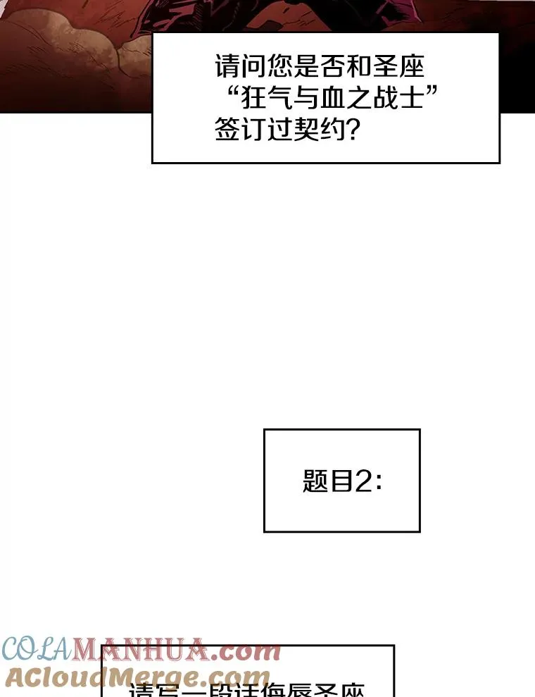 35.生还者测试 第101页