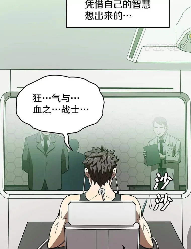 35.生还者测试 第104页