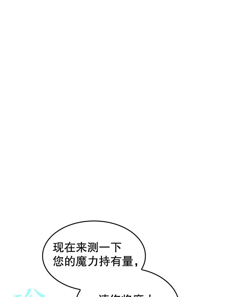 35.生还者测试 第106页