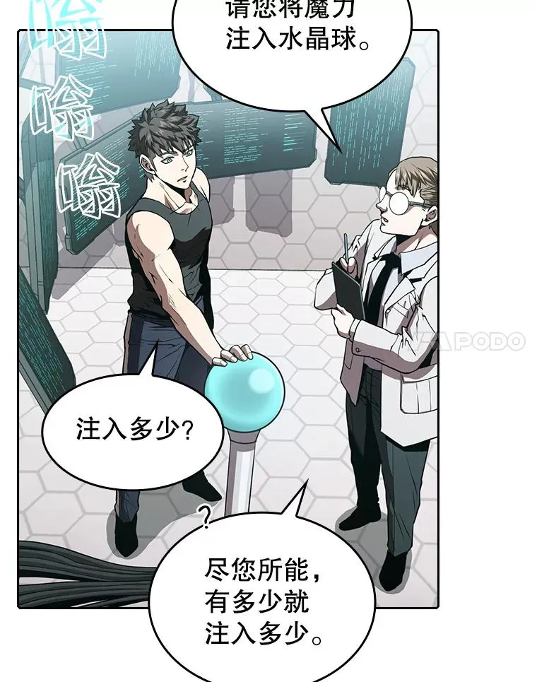 35.生还者测试 第107页
