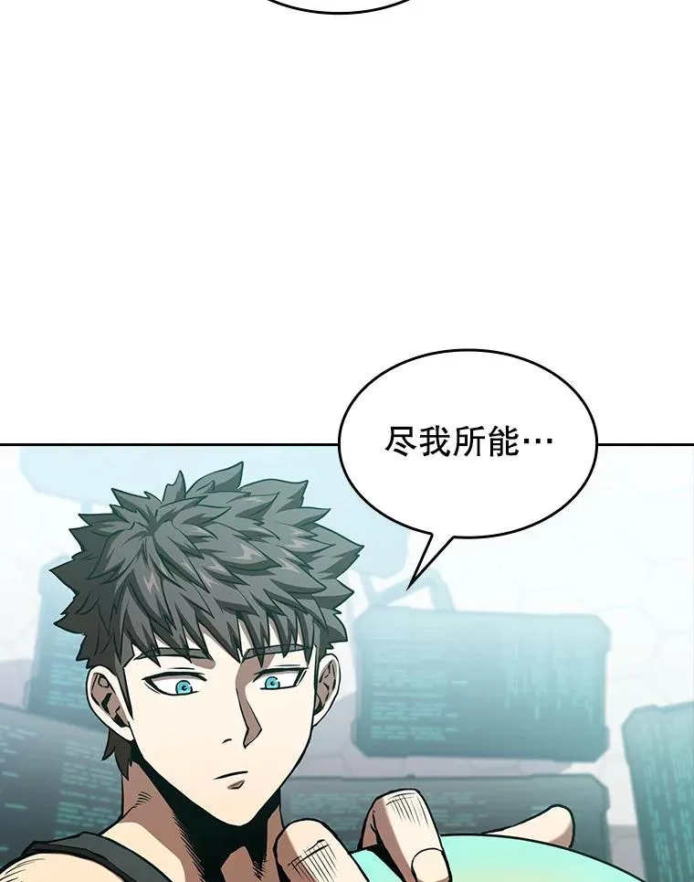 35.生还者测试 第108页
