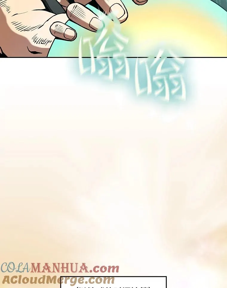 35.生还者测试 第109页