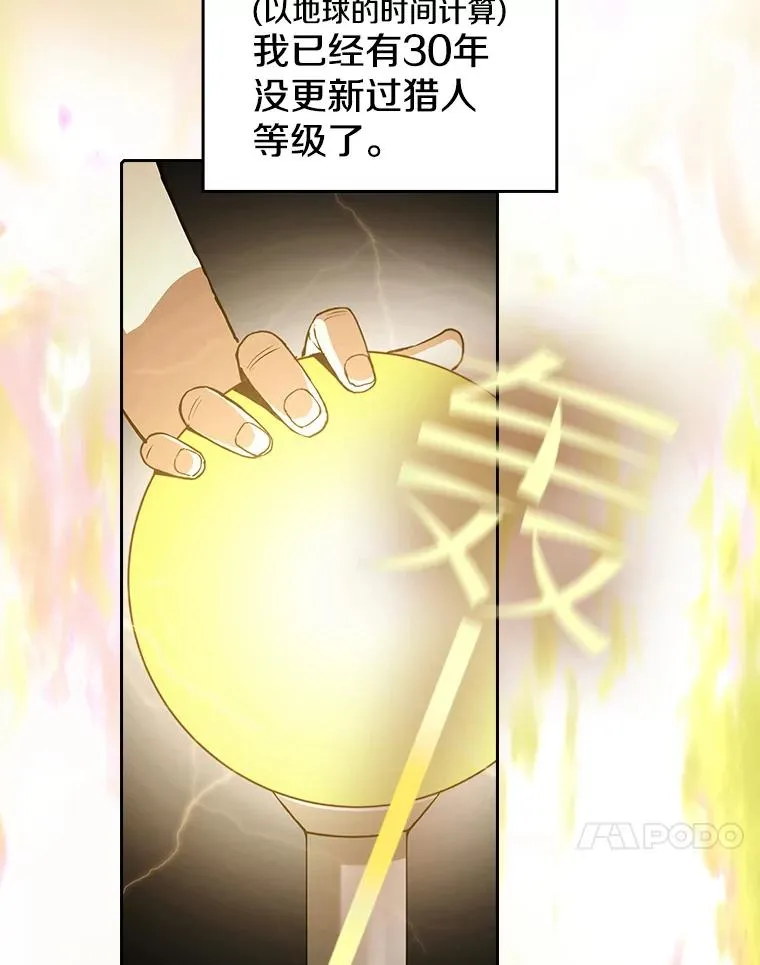 35.生还者测试 第110页