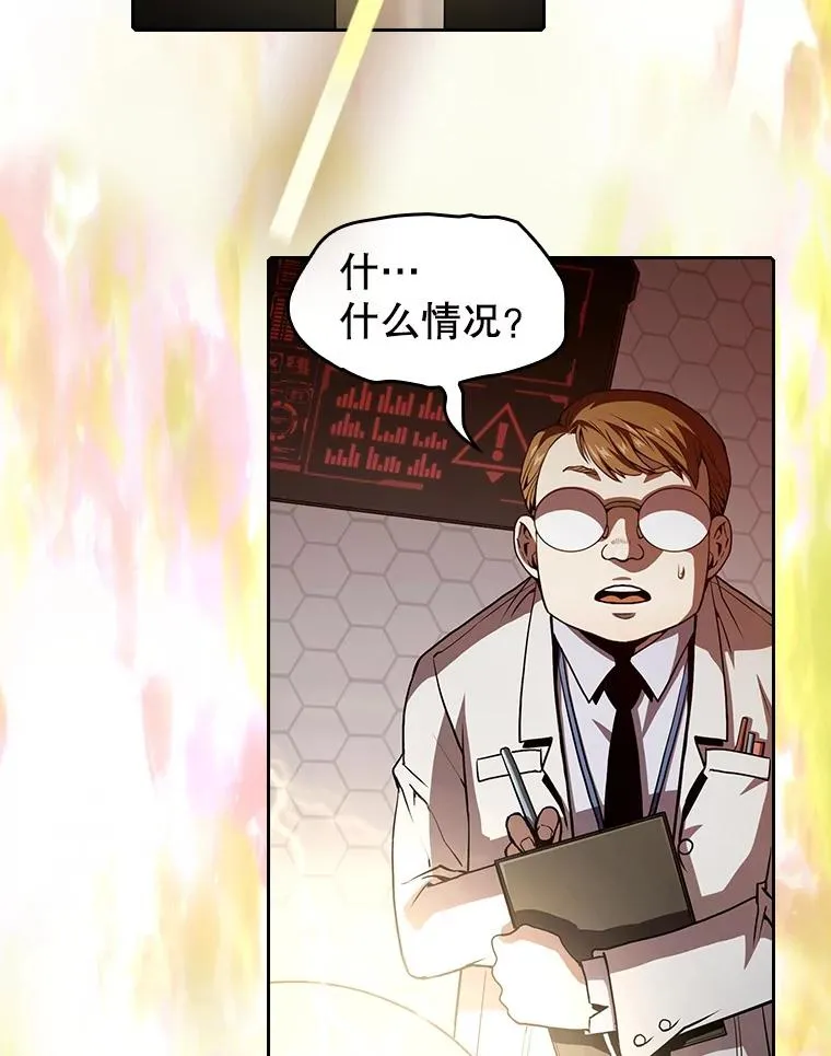 35.生还者测试 第111页