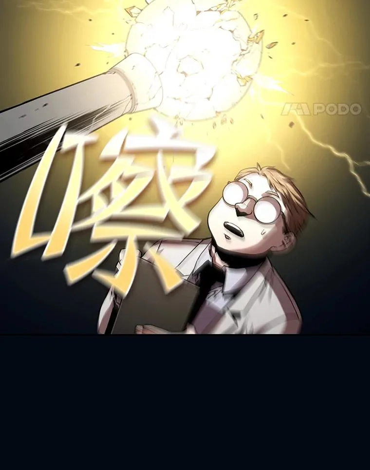 35.生还者测试 第114页