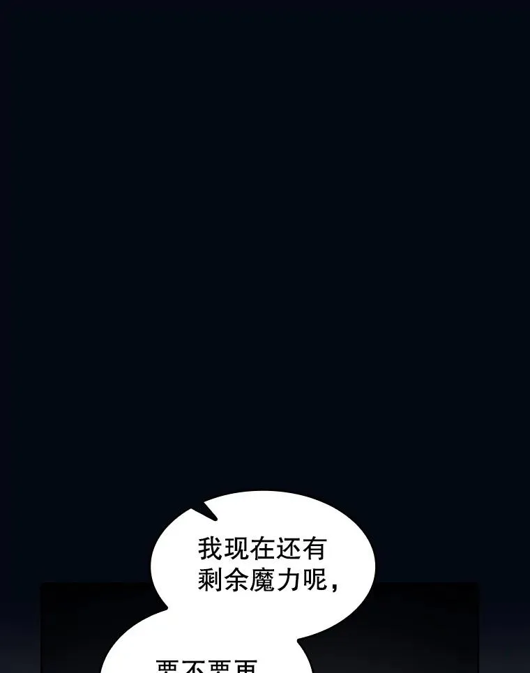 35.生还者测试 第115页