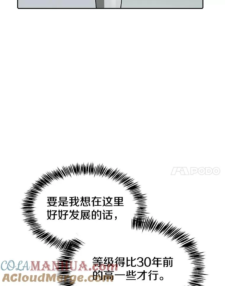 35.生还者测试 第117页