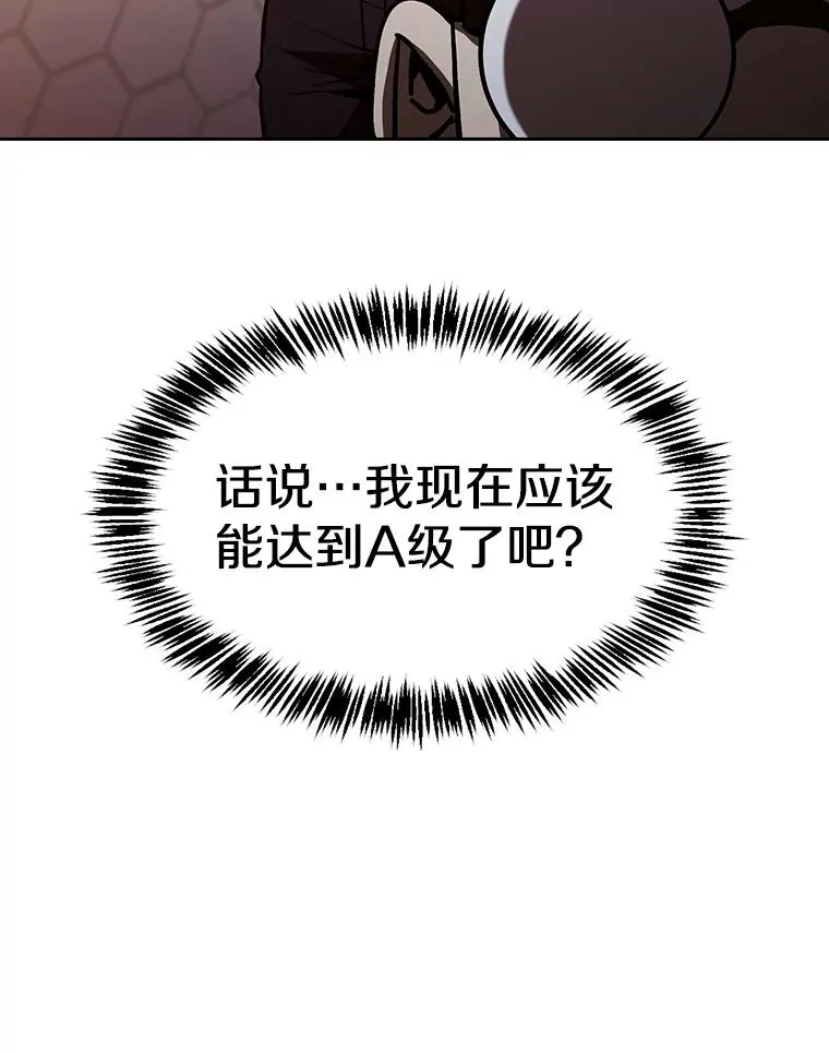 35.生还者测试 第119页