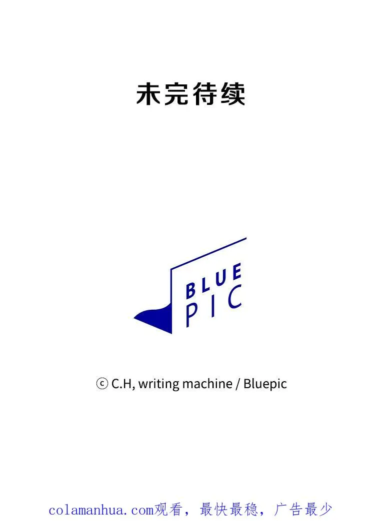 35.生还者测试 第120页