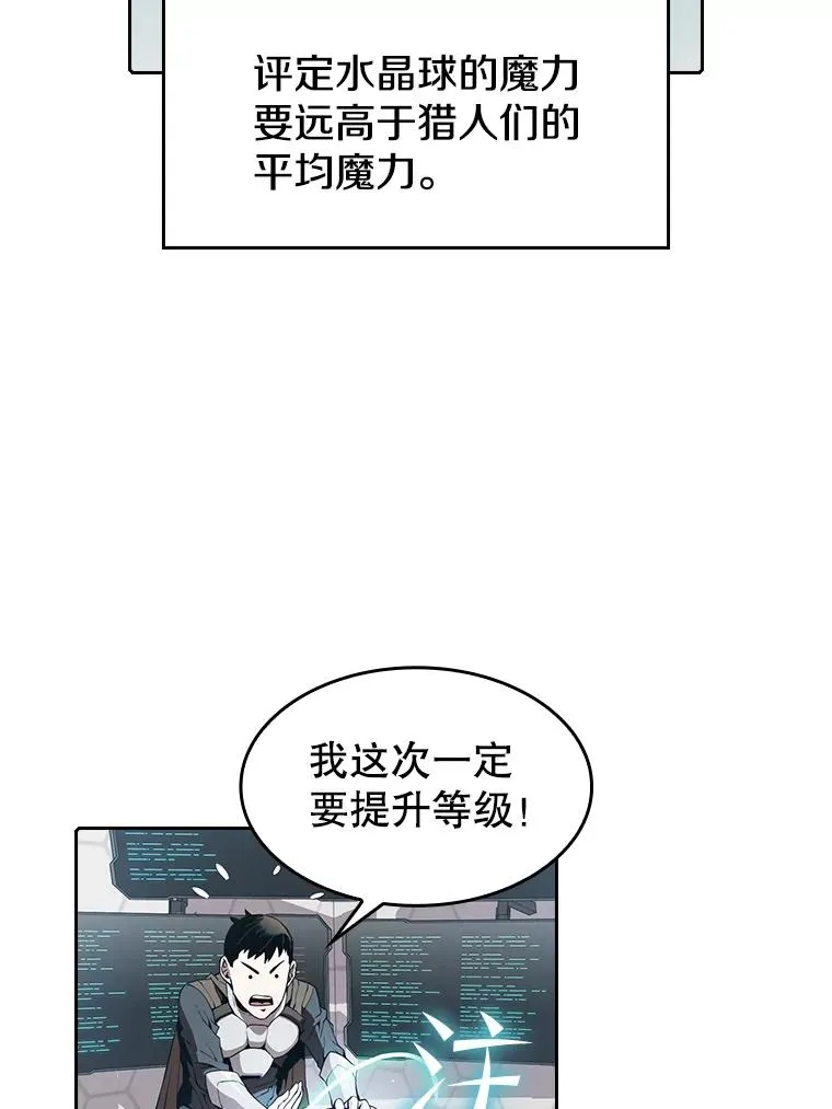 36.报恩 第2页