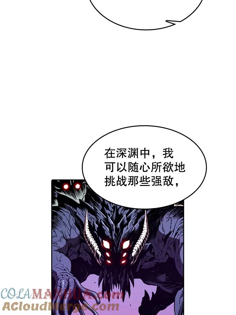 36.报恩 第9页