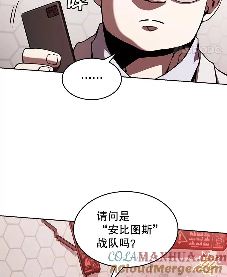 36.报恩 第17页