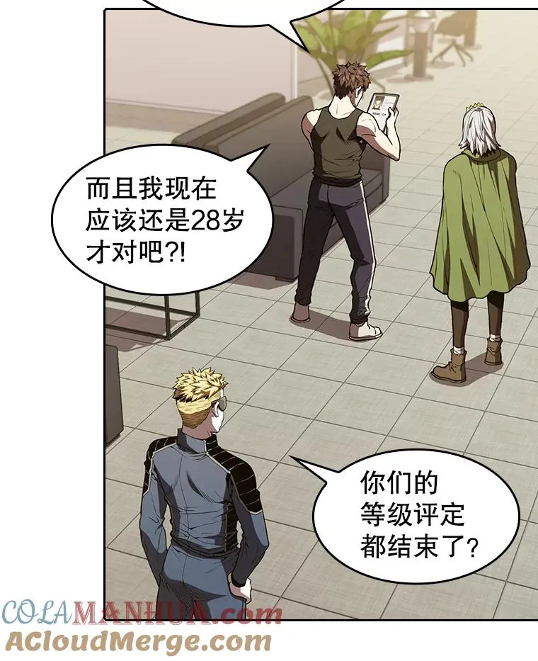 36.报恩 第29页