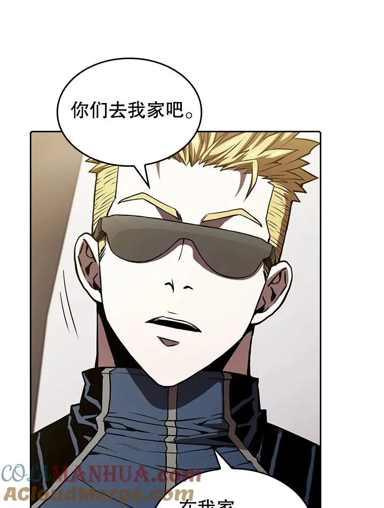 36.报恩 第33页