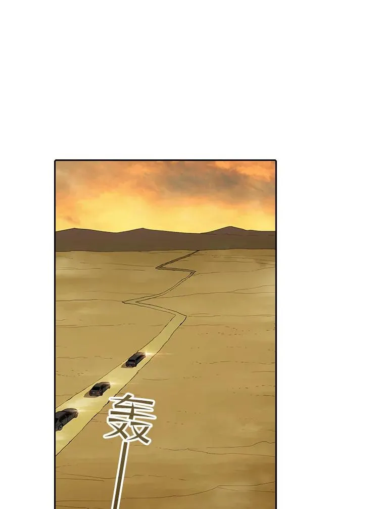 36.报恩 第36页